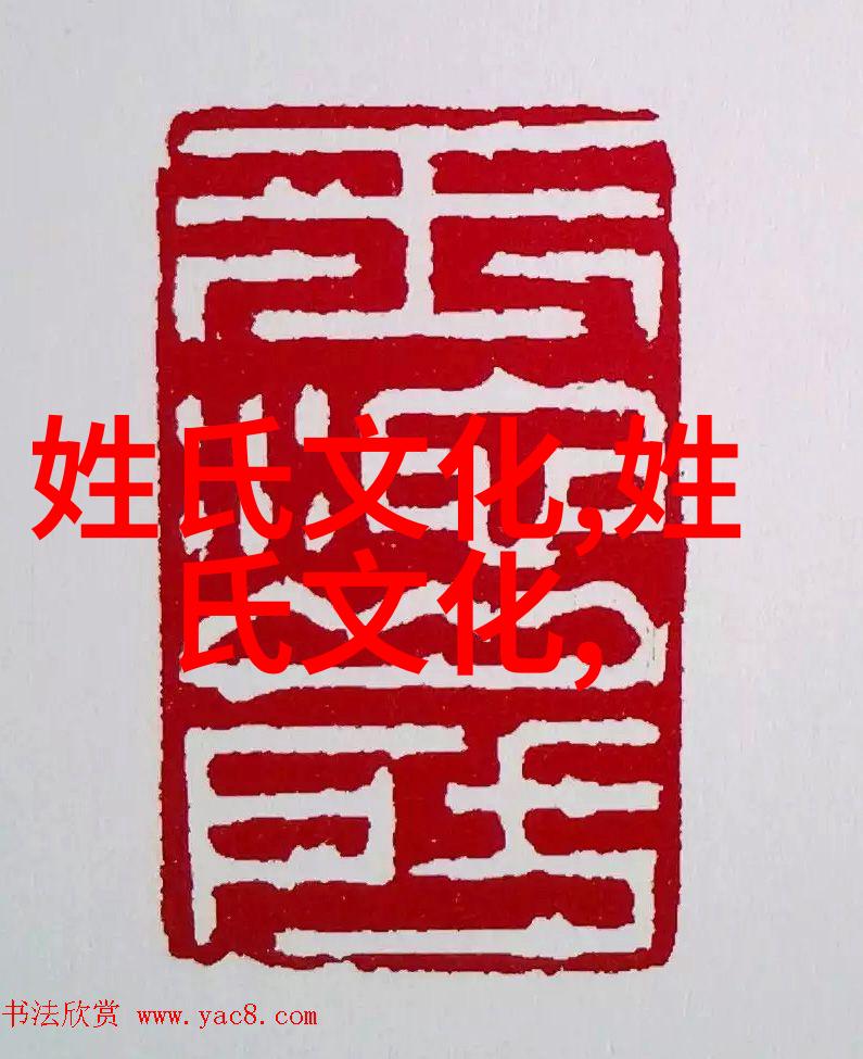 沃氏百科