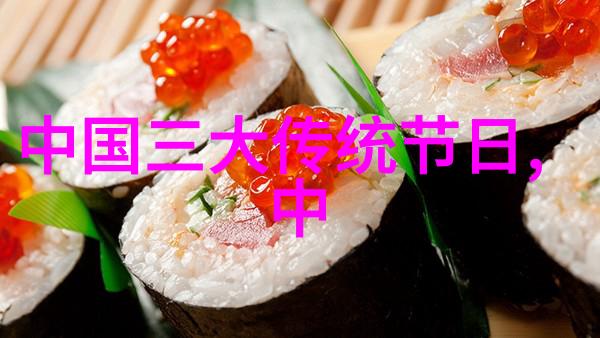 重阳节