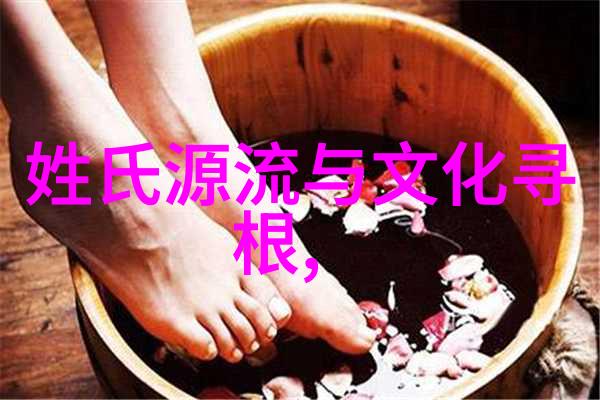 羌氏百科