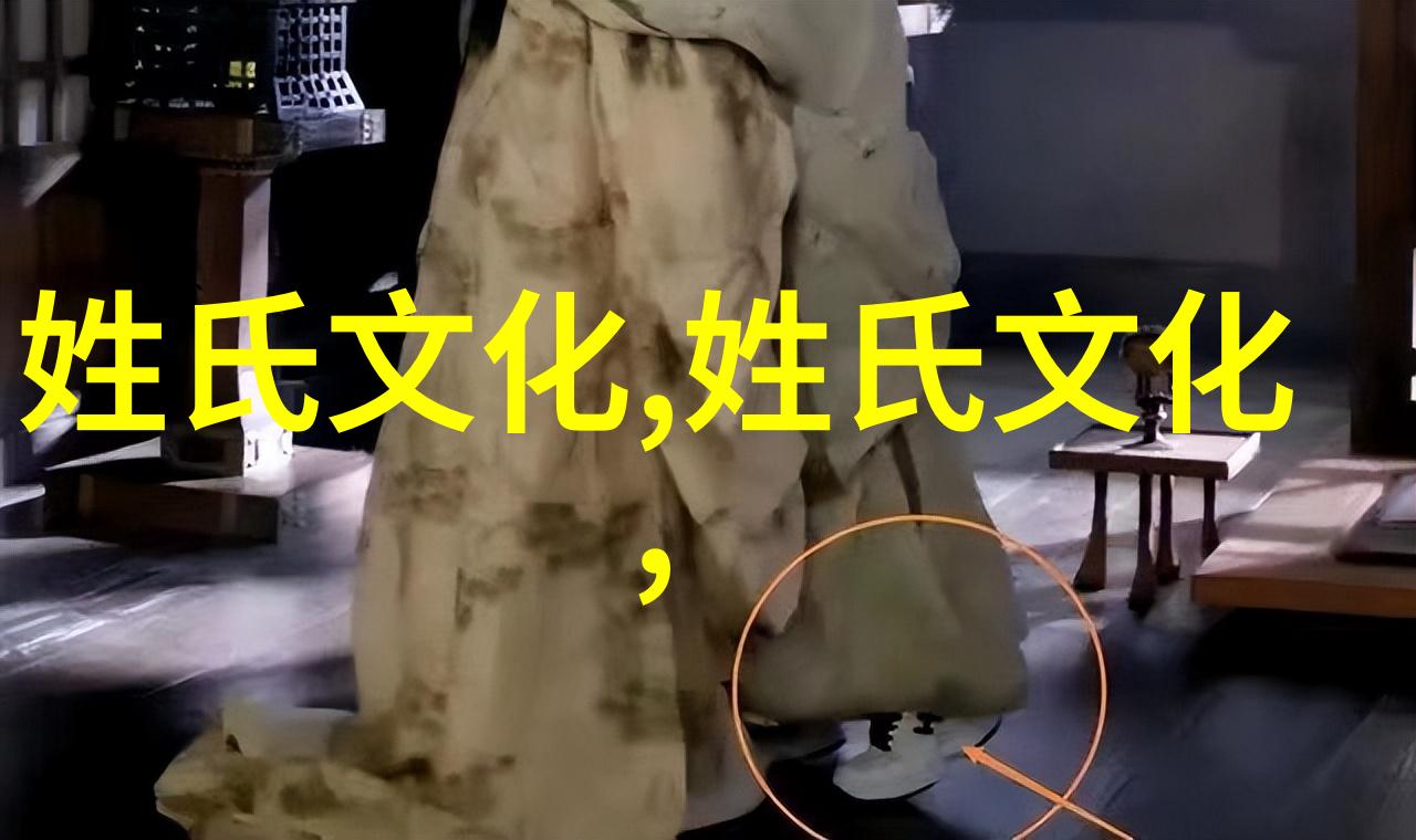 古城绍兴话姒姓