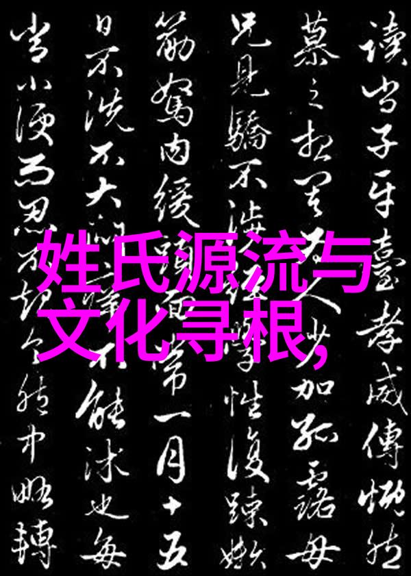 松氏百科