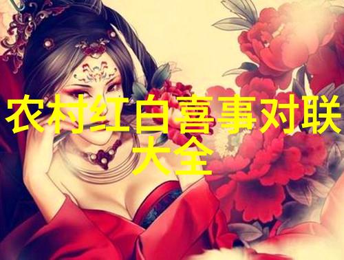 馬滘楊氏永思堂祭禮儀式