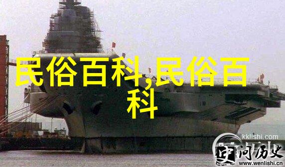 裕固族文学