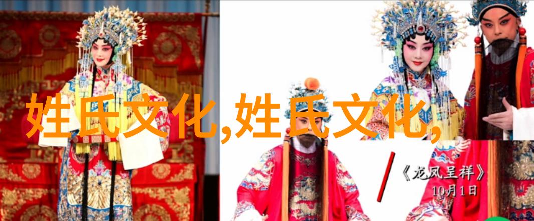 汝氏百科