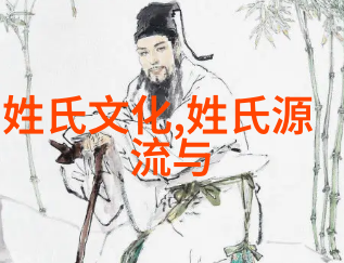 忻氏百科