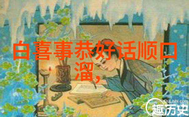潮汕婚俗趣谈