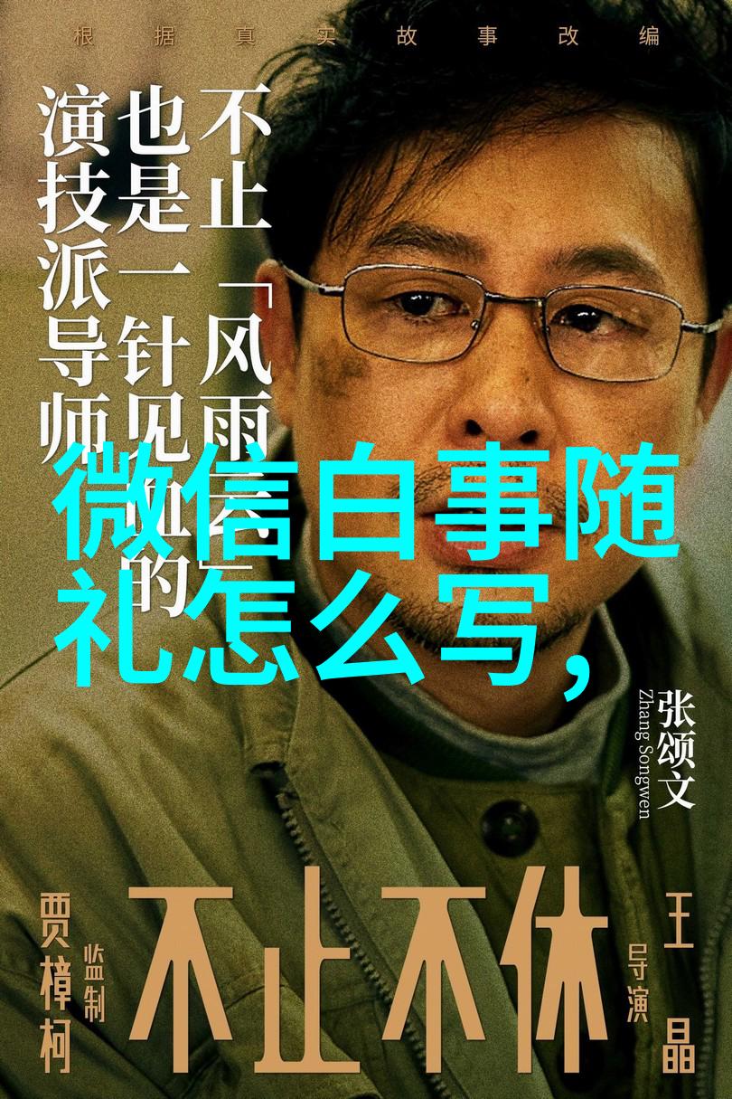 洗屎肉和姑鞋潮汕婚俗中对母爱的感恩