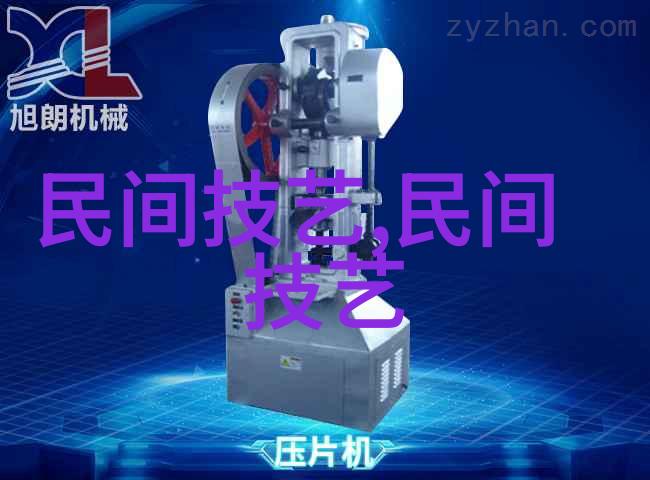 鲁锦文化与时俱进重现生机