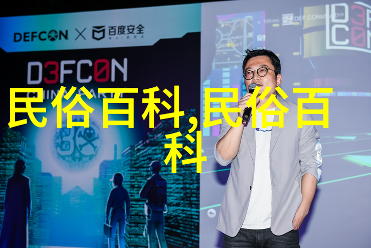 保安族民间舞蹈