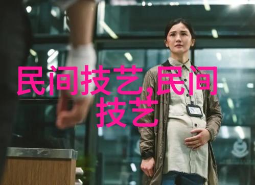 鄂温克族建筑民居